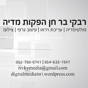 תמונת משתמש