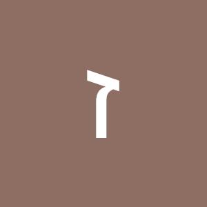 זויה - תמונה זויה - תמונה