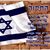 Adir - תמונה Adir - תמונה