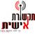 תקשורת אישית