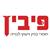 א.ב. פיבין בע"מ