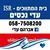 תמונה גנרית לכותב חוות דעת תמונה גנרית לכותב חוות דעת