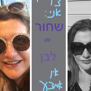 איילת