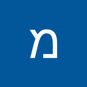 תמונת משתמש