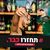 דניאל - תמונה