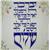 גלית
