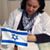 רינת