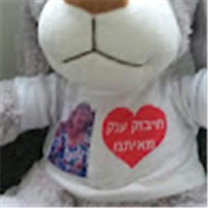 פנינה פוקס - תמונה