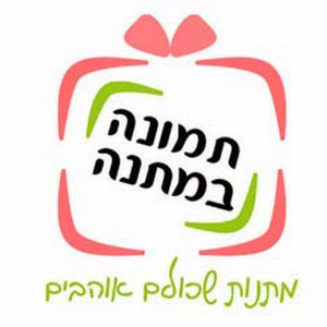 אמא
