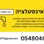 דן - תמונה דן - תמונה