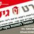 ארט גיפט