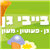 בייבי - תמונה בייבי - תמונה