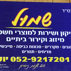 תמונת משתמש