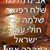 חגית - תמונה חגית - תמונה