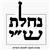 הוד