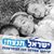 Rachel - תמונה Rachel - תמונה