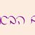 Ety