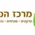 יניב פרקטים - תמונה יניב פרקטים - תמונה
