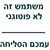 ירון