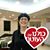 מיכל