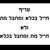 יוסי - תמונה יוסי - תמונה