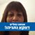 סמדר - תמונה
