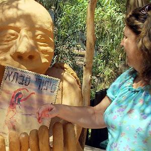 תמונת משתמש