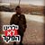 רביד