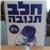 רז - תמונה רז - תמונה