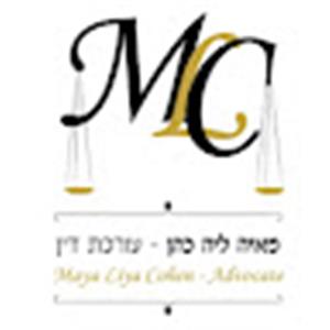 עו"ד מאיה ליה כהן
