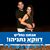 מאיר - תמונה מאיר - תמונה