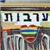 kazez.s - תמונה kazez.s - תמונה