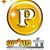 ברק - תמונה ברק - תמונה