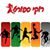 חנויות