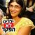 לילך