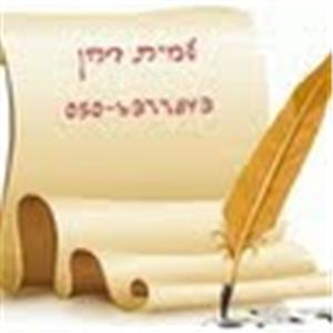 תמונת משתמש