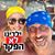 תמונת משתמש