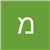 משה