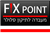 cel.fixpoint - תמונה cel.fixpoint - תמונה
