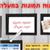 tmunotme