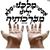 Efrat
