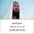 Nasim