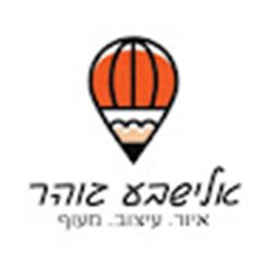 אלישבע - תמונה