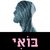 Oran - תמונה Oran - תמונה