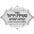 bmhalpern - תמונה bmhalpern - תמונה