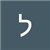 לינוי