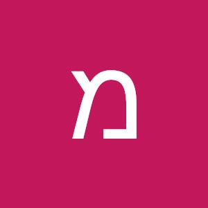 תמונת משתמש