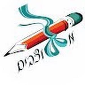 אפרת