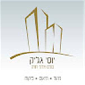 שלום