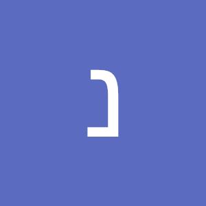 נילי